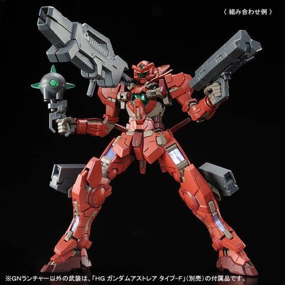 【26日まで出品】RG ガンダムアストレア　タイプF