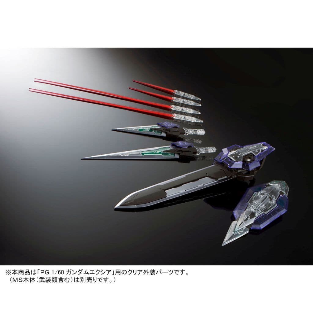 駿河屋 -<中古>1/60 PG GN-001 ガンダムエクシア用 クリアーカラー