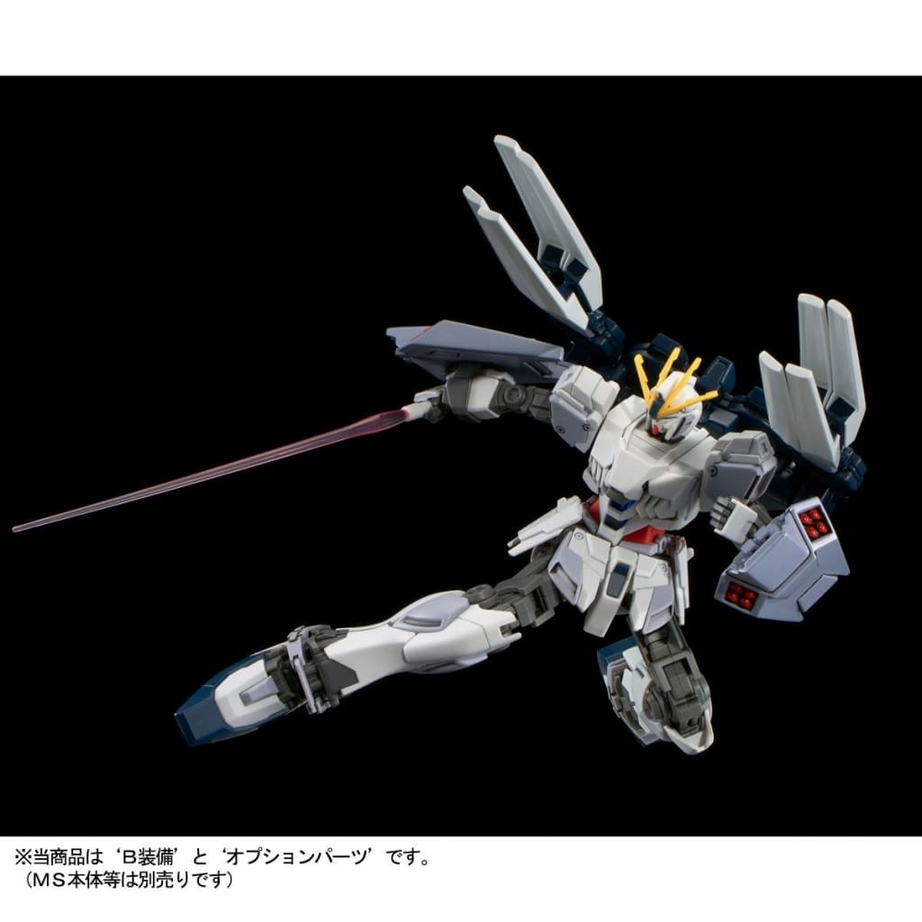 駿河屋 -<中古>1/144 HG RX-9 ナラティブガンダム用 B型装備拡張セット