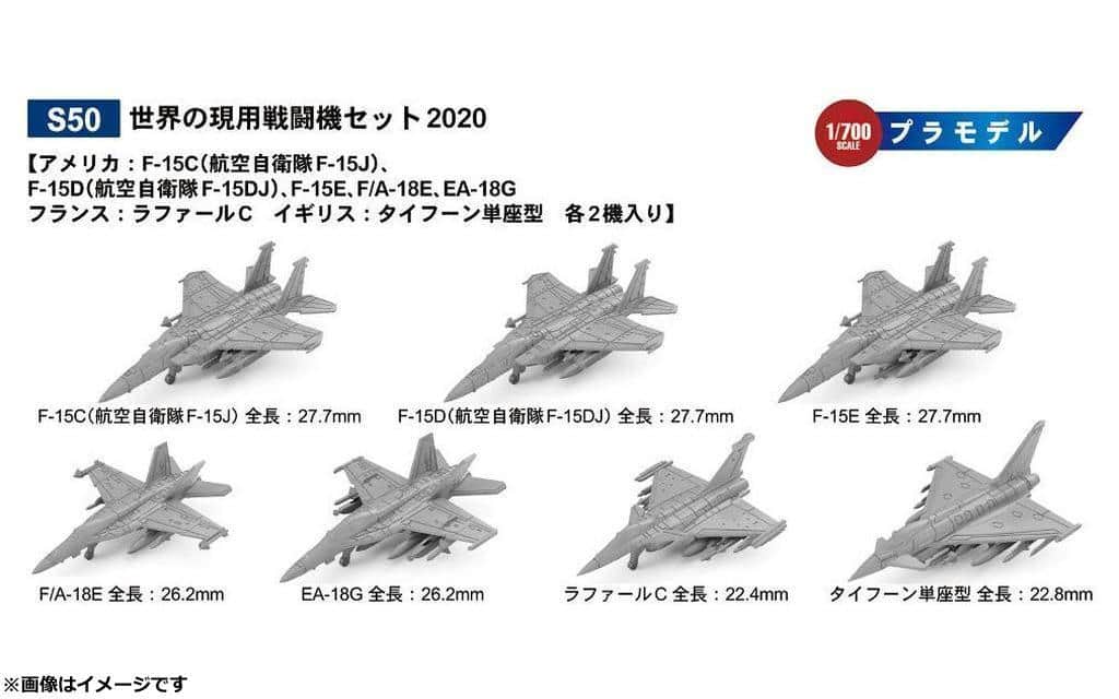 駿河屋  <新品/中古> 世界の現用戦闘機セット エアクラフト