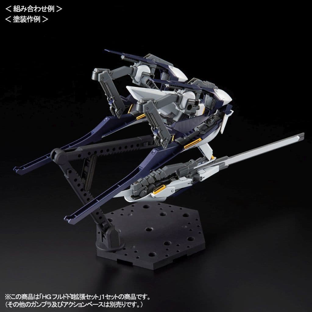 駿河屋 -<中古>1/144 HG RX-124/ARZ-124 フルドドII 拡張セット