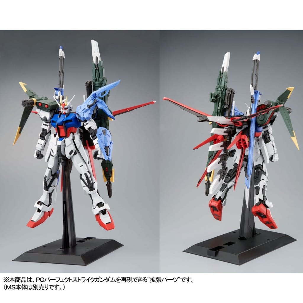 PG パーフェクトストライクガンダム 新品未開封 - プラモデル PG パーフェクトストライクガンダム 新品未開封 - プラモデル