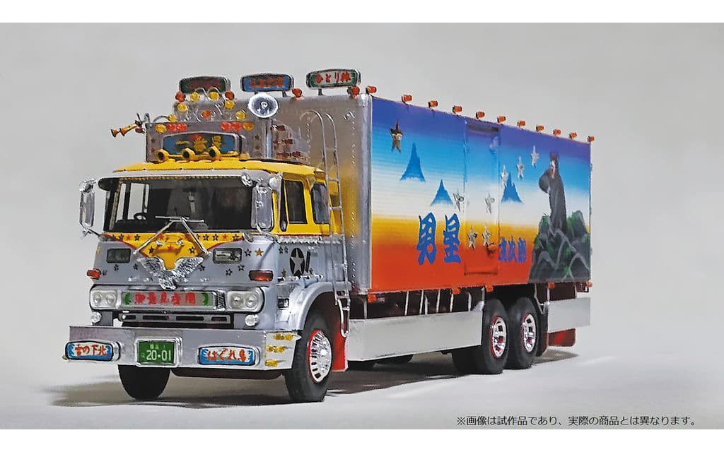 1/32 完成品 アオシマ トラック野郎 一番星 電飾&RC改造 デコトラ 1/32 完成品 アオシマ トラック野郎 一番星 電飾&RC改造 デコトラ