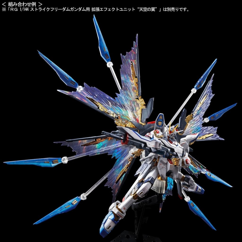 駿河屋 -<中古>1/144 RG ZGMF-X20A ストライクフリーダムガンダム