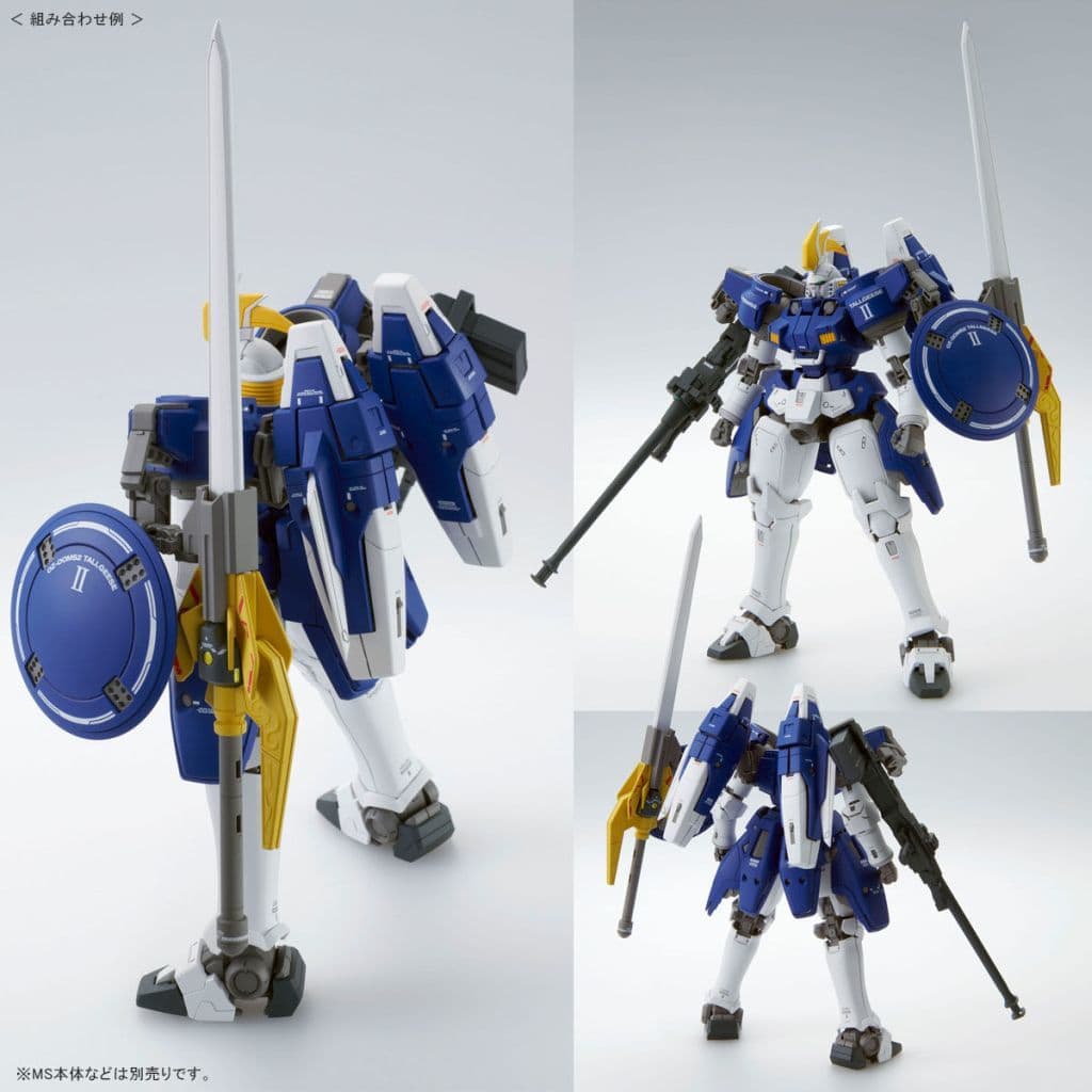駿河屋 -<中古>1/100 MG 新機動戦記ガンダムW EWシリーズ用拡張