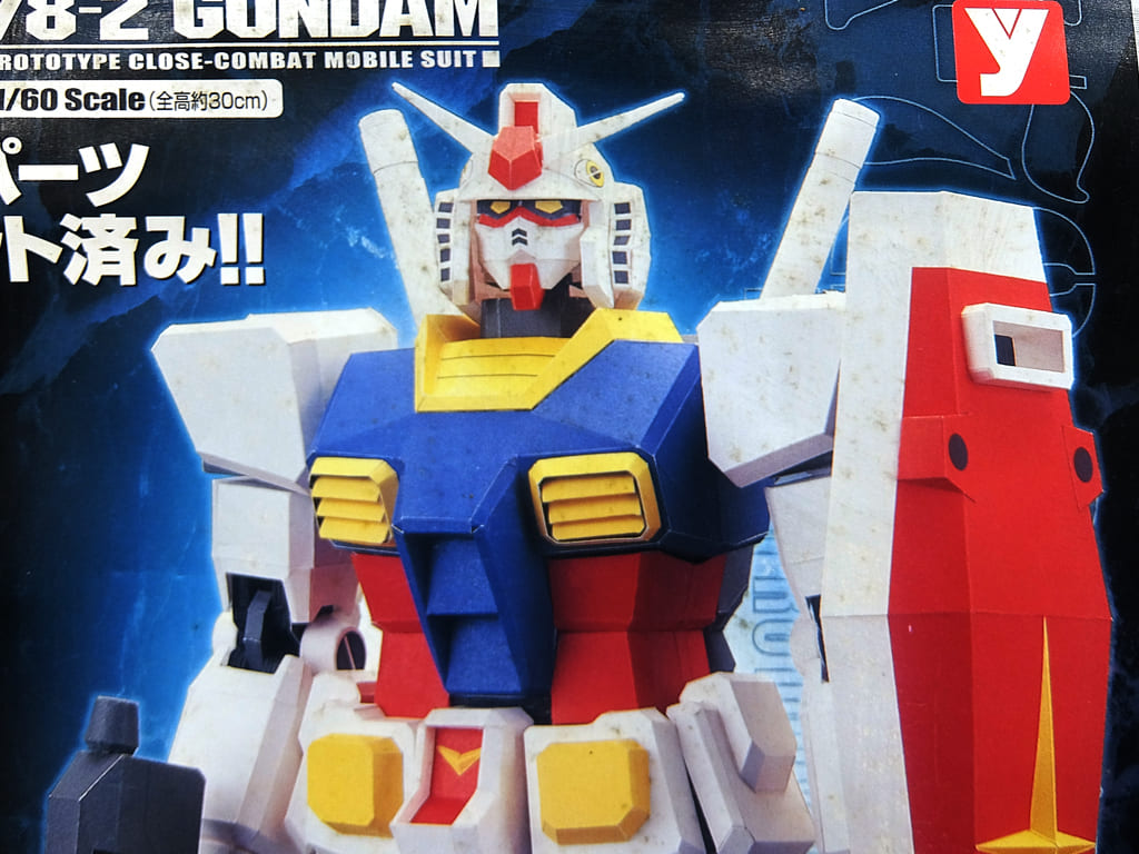 未開封未組立】ペーパーアクションモデル RX-78-2 ガンダム 1/60 株式 未開封未組立】ペーパーアクションモデル RX-78-2 ガンダム 1/60 株式