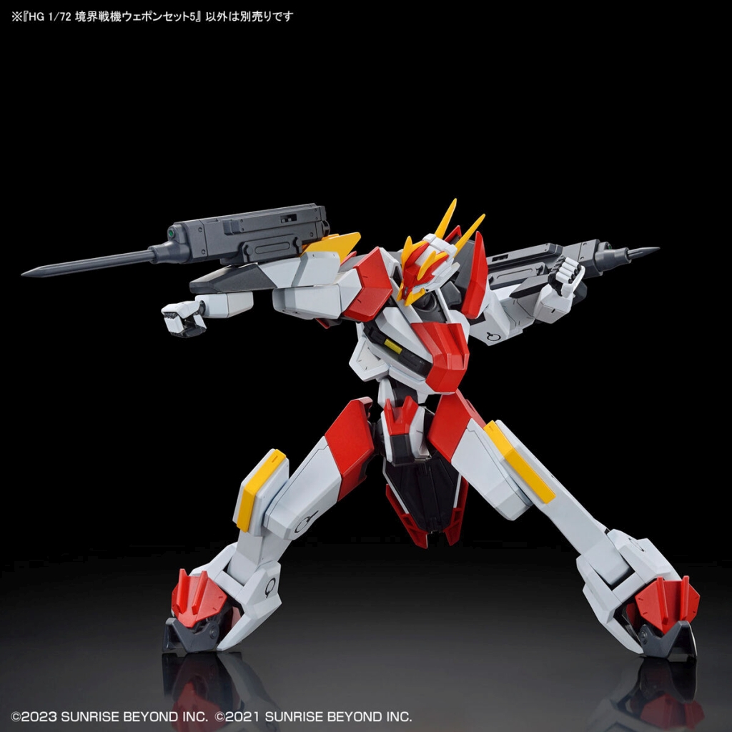 駿河屋 -<新品/中古>1/72 HG ウェポンセット5 「境界戦機」 [5065328