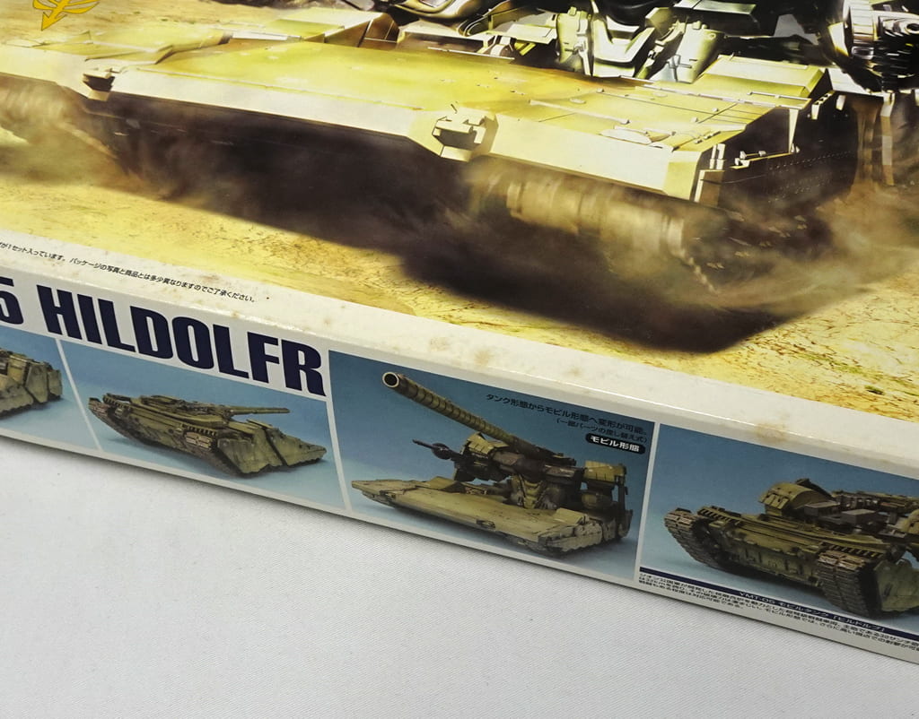 駿河屋 -<中古>[箱破損/付属品欠品] 1/144 EX MODEL YMT-05 ヒルドルブ