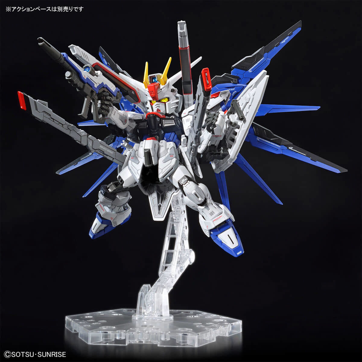 三個セット MGSD フリーダムガンダム　新品