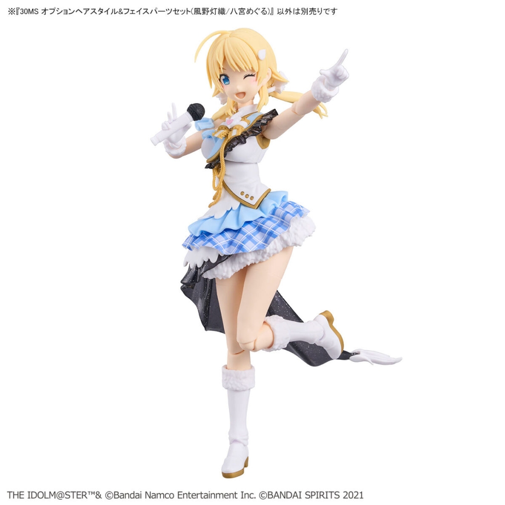 在庫品 30MS アイドルマスター シャイニーカラーズ オプションヘア