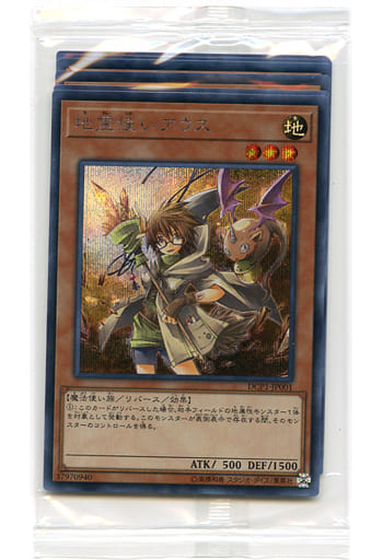 駿河屋 -<新品/中古>遊戯王OCG デュエルモンスターズ デュエリスト