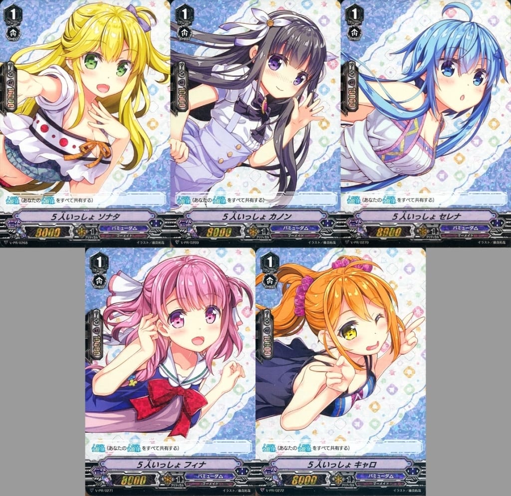 駿河屋 -<新品/中古>カードファイト!!ヴァンガード スペシャルシリーズ 駿河屋 -<新品/中古>カードファイト!!ヴァンガード スペシャルシリーズ