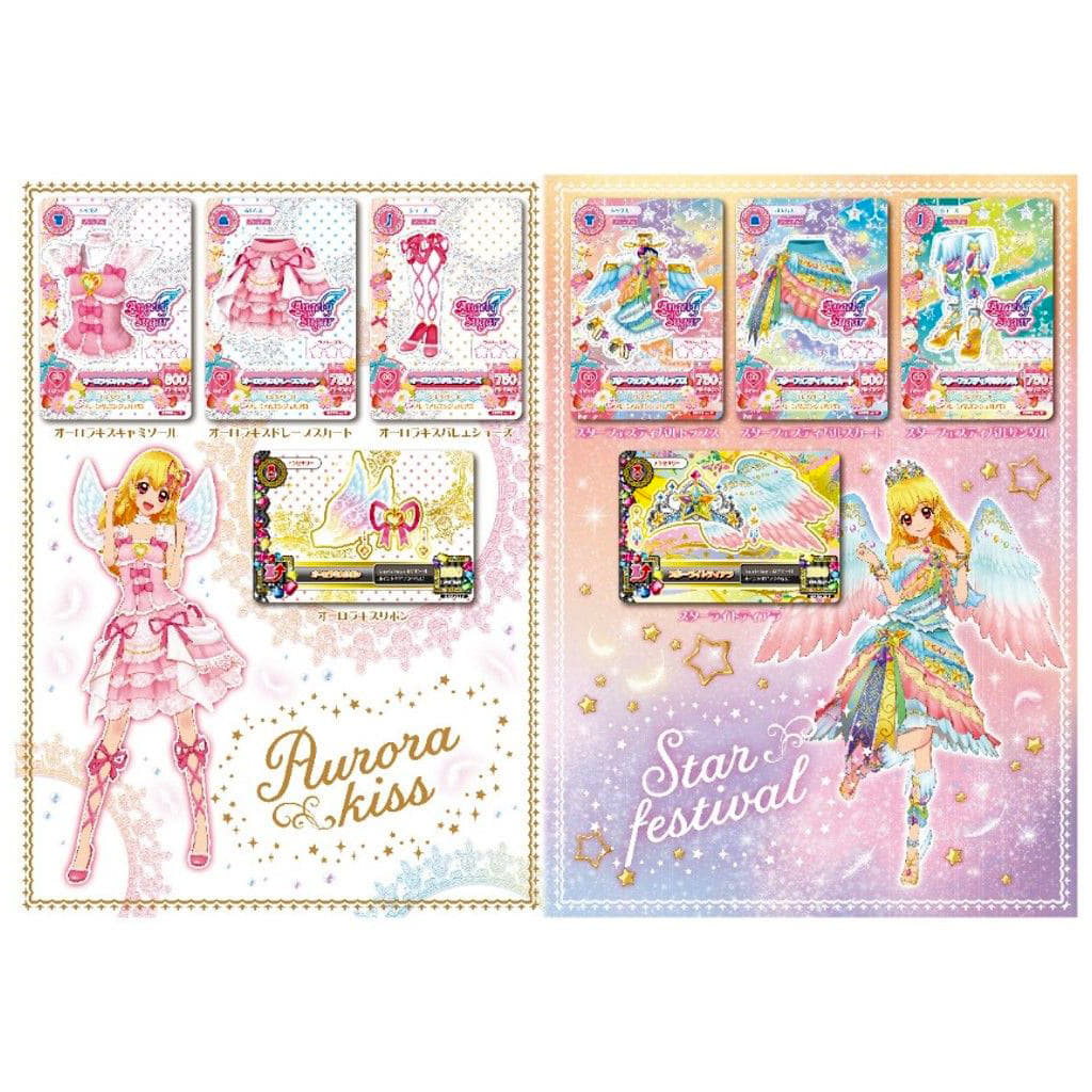 アイカツカード プレミアムカード 初代 バラ売り