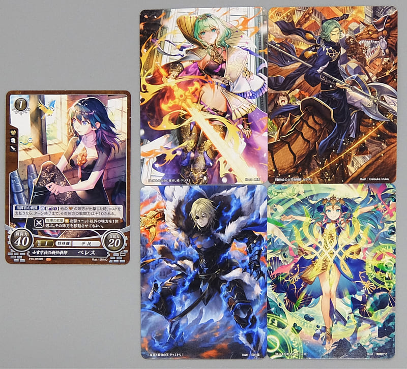 駿河屋 -<中古>ファイアーエムブレム0(サイファ) ファンボックス 緑