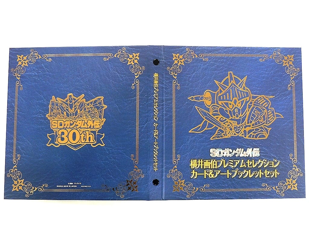送料無料(北海道・沖縄県除く!) SDガンダム外伝横井画伯 サイン