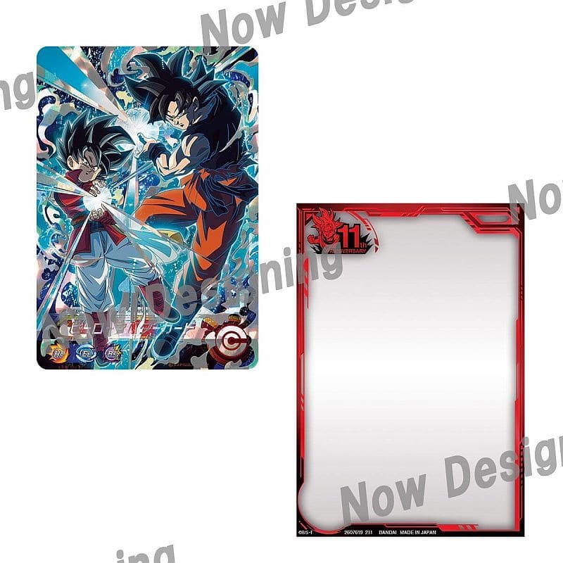 ドラゴンボールヒーローズ 11thANNIVERSARY SPECIAL SET