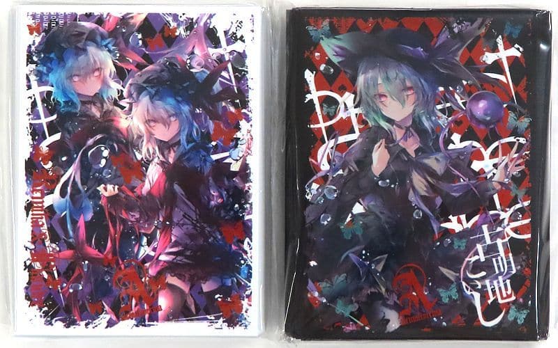 駿河屋 -<新品/中古>【東方Project】スリーブセット 第1弾 レミリア 駿河屋 -<新品/中古>【東方Project】スリーブセット 第1弾 レミリア