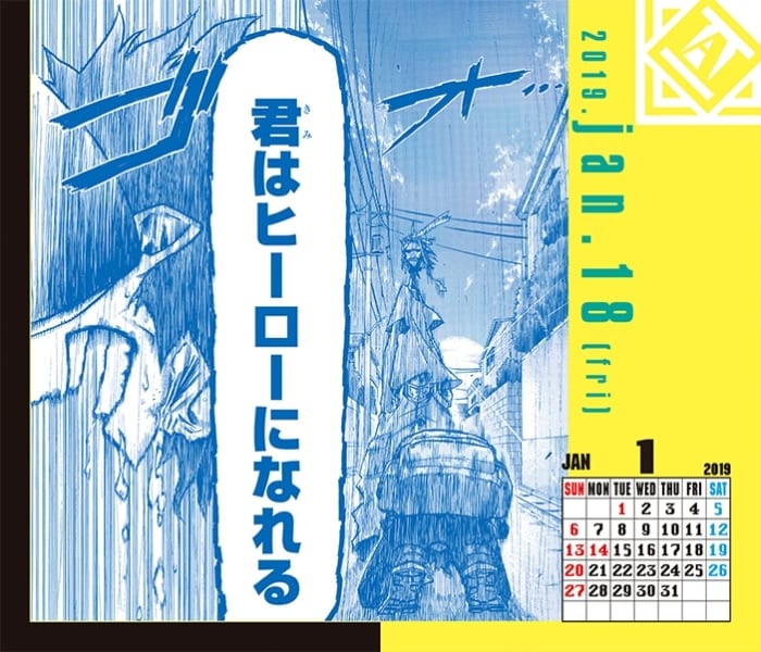 駿河屋 -<新品/中古>僕のヒーローアカデミア 2019年度コミック
