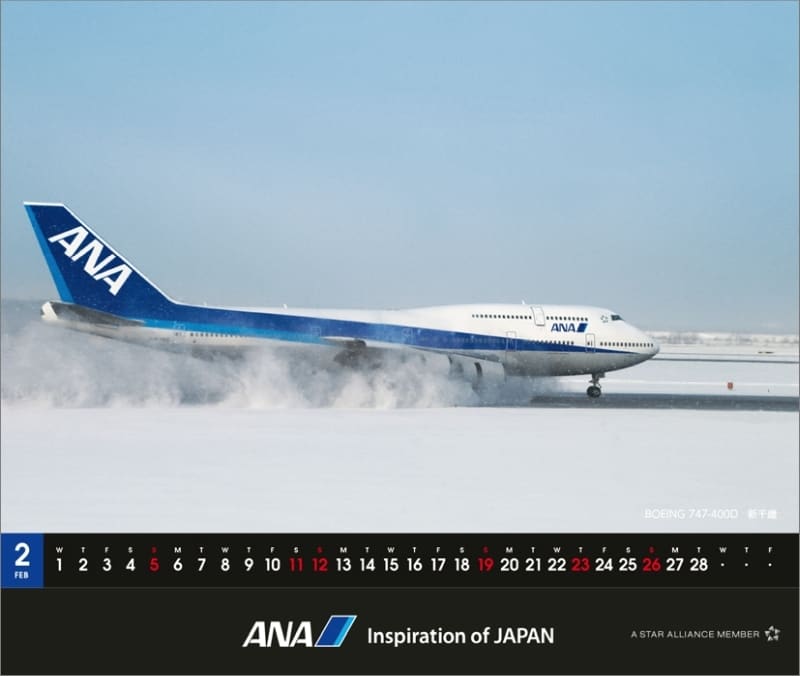 最大83%オフ! ANA MEMORIES OF FLIGHT 2023年 壁掛け カレンダー