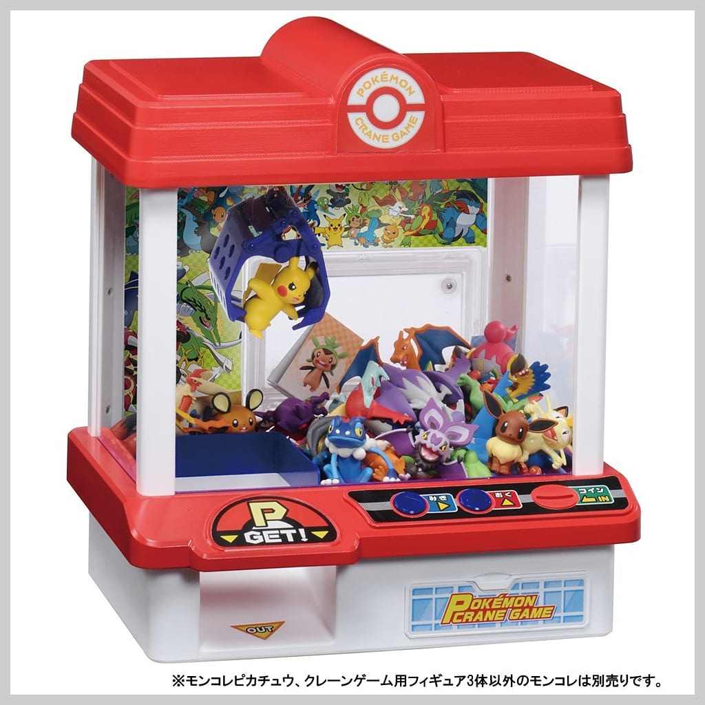 駿河屋 新品 中古 ポケモンクレーンゲーム ポケットモンスター おもちゃ 男児向け