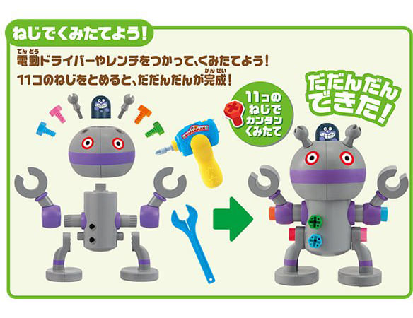 駿河屋 -<新品/中古>くみたてDIY うごくぞっ! ねじねじだだんだん