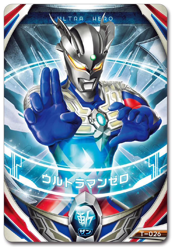 駿河屋 -<新品/中古>DXオーブリング スペシャルセット 「ウルトラマン 駿河屋 -<新品/中古>DXオーブリング スペシャルセット 「ウルトラマン