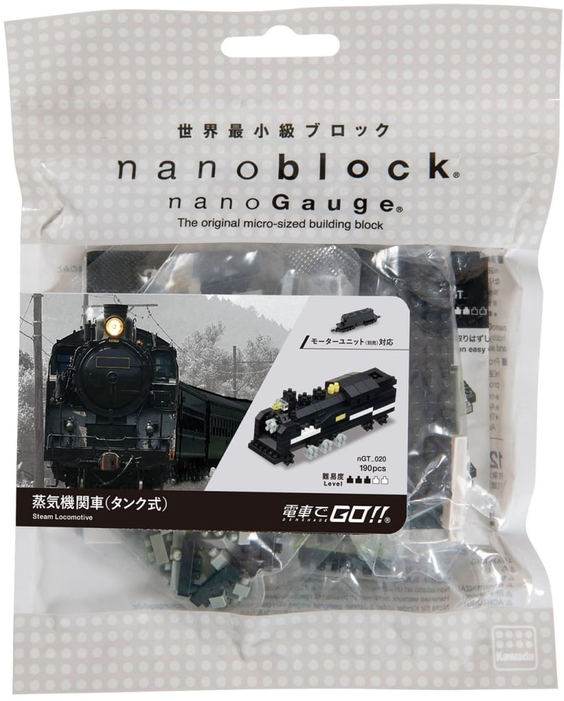 駿河屋  <新品/中古>ナノブロック ナノゲージ トレインコレクション