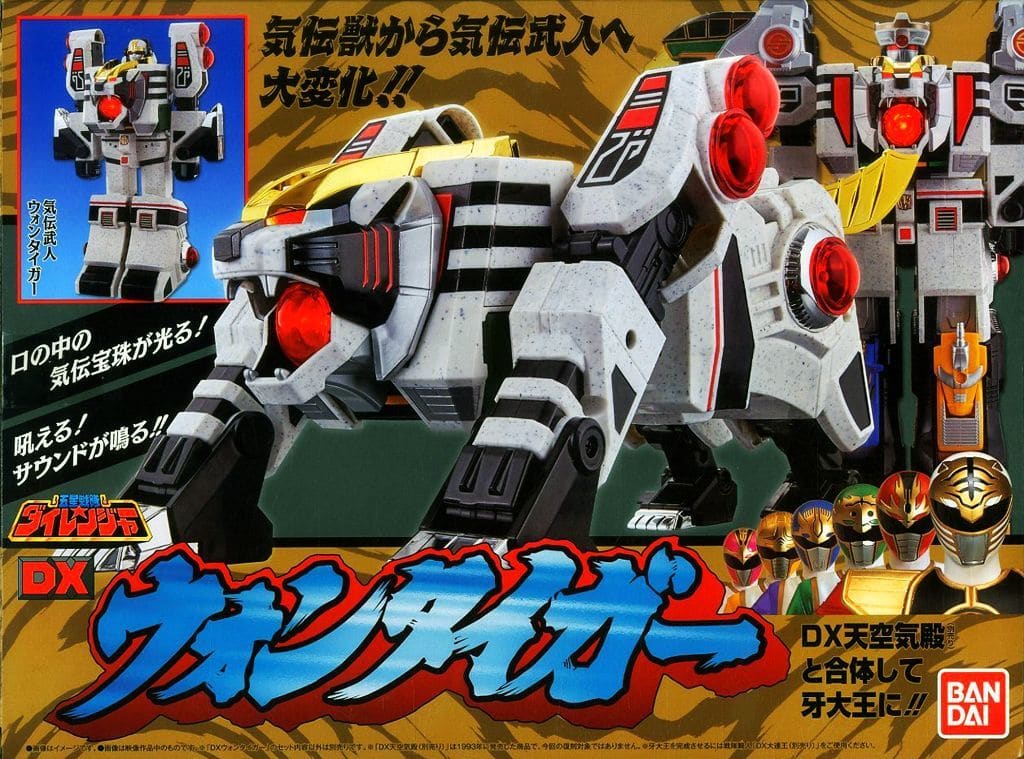 駿河屋 -<中古>DXウォンタイガー 「五星戦隊ダイレンジャー」 戦隊職人 駿河屋 -<中古>DXウォンタイガー 「五星戦隊ダイレンジャー」 戦隊職人