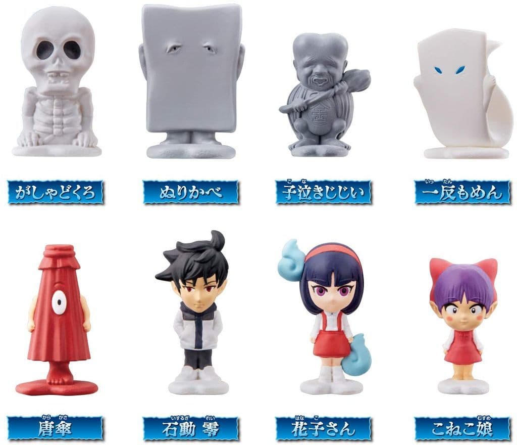 駿河屋 -<新品/中古>DXゲゲゲの妖怪フィギュア図鑑 「ゲゲゲの鬼太郎 駿河屋 -<新品/中古>DXゲゲゲの妖怪フィギュア図鑑 「ゲゲゲの鬼太郎