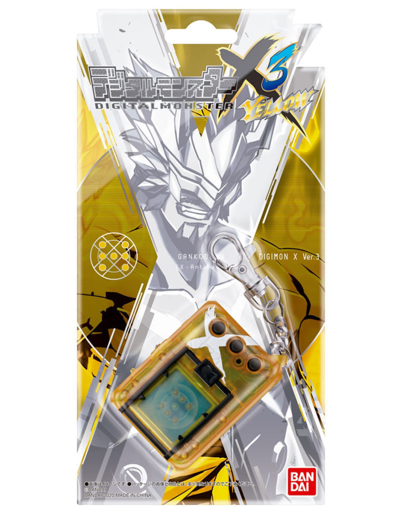 デジタルモンスターX Ver.3 イエロー プレミアムバンダイ限定 デジタルモンスターX Ver.3 イエロー プレミアムバンダイ限定