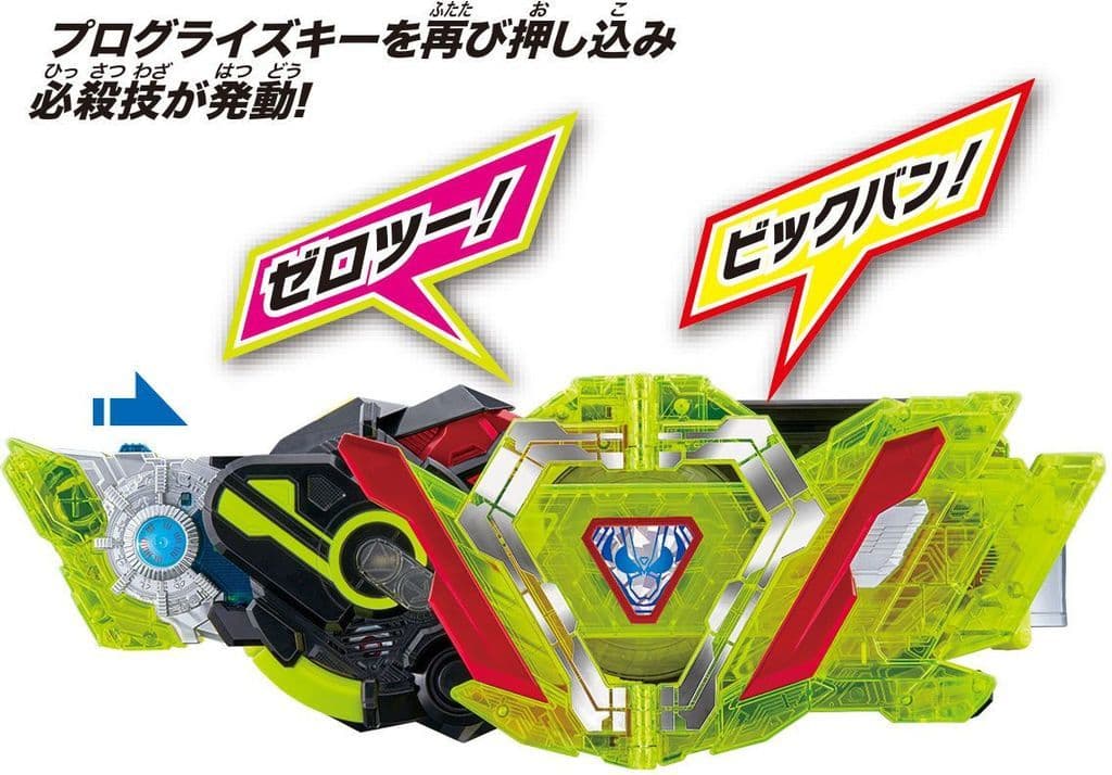 駿河屋 -<新品/中古>変身ベルト DX飛電ゼロワンドライバー&ゼロツー