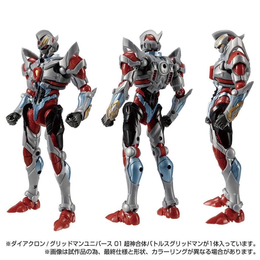 人気商品!】 ダイアクロン バトルスグリッドマン 中古 プラモデル
