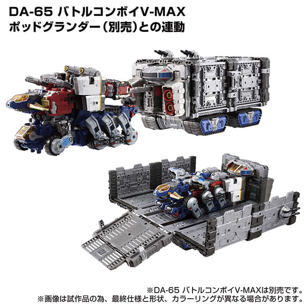 73%以上節約 ダイアクロン DA-85 パワードグレイター fawe.org