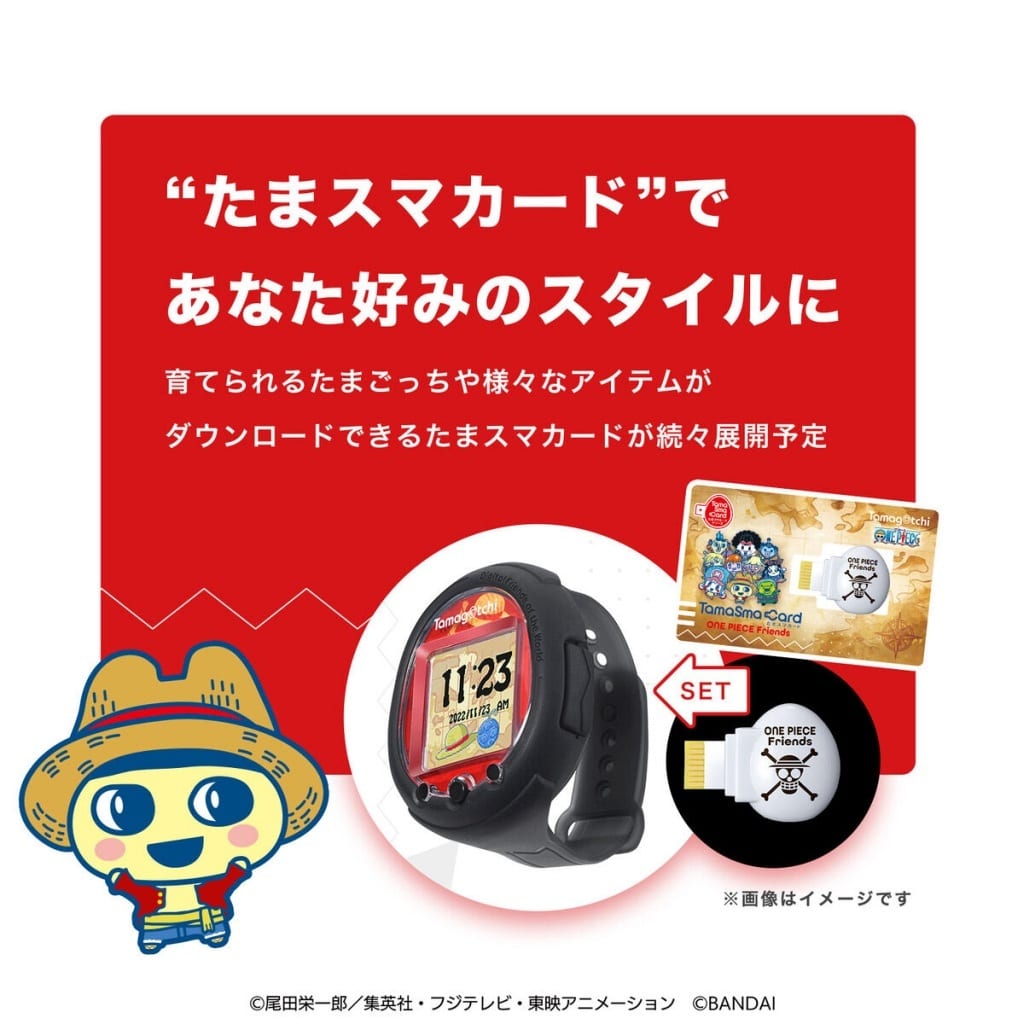 駿河屋 -<新品/中古>Tamagotchi Smart ワンピーススペシャルセット