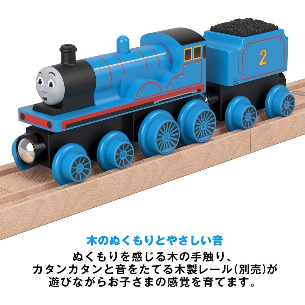 送料込】トーマス木製レールセット | www.adicla.org.gt