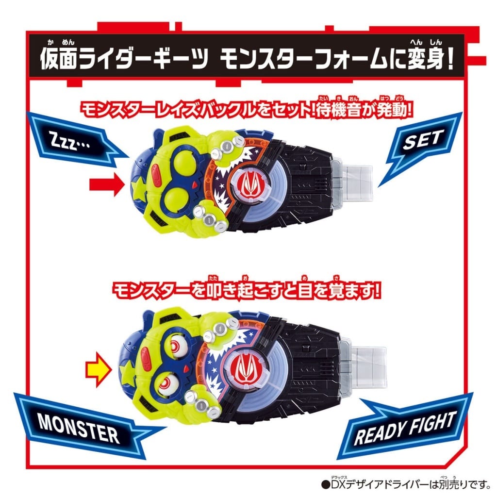 送料無料】 仮面ライダー もずく シリーズ セット コアID レイズ
