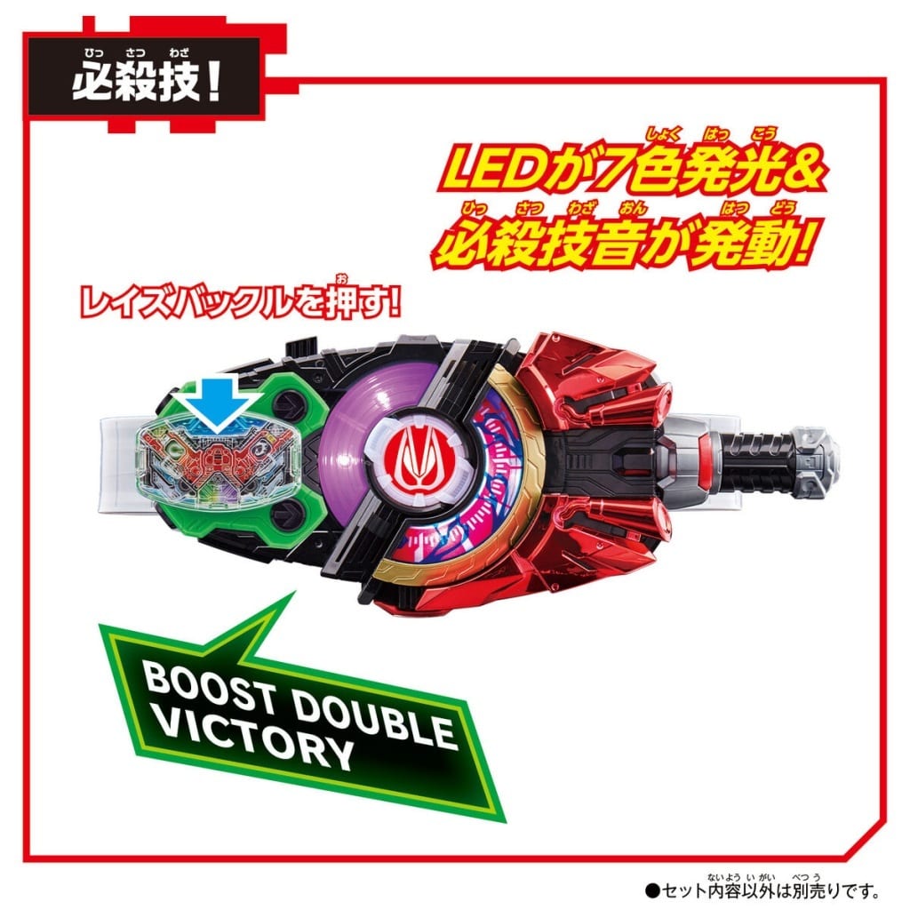 有名な 仮面ライダーギーツ 新品未使用 ビックリミッションボックス