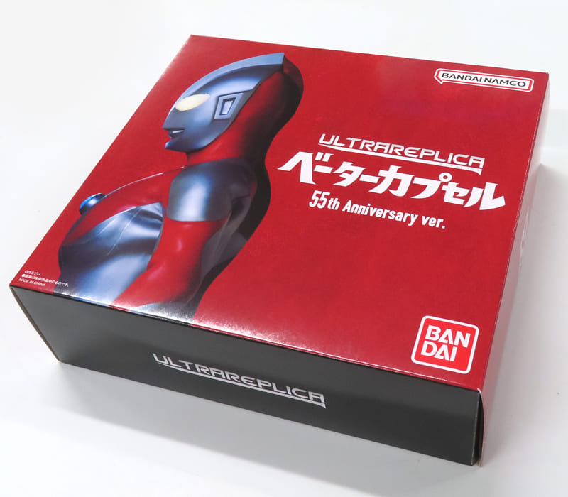 駿河屋 -<中古>ULTRA REPLICA -ウルトラレプリカ- ベーターカプセル