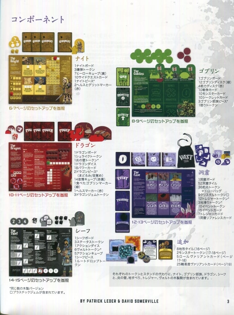 プレゼント サプライズ ヴァスト ボードゲーム 激レア ミニチュア