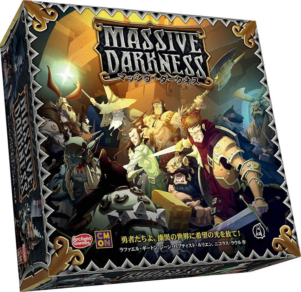 駿河屋 -<新品/中古>マッシヴ・ダークネス 完全日本語版 (Massive