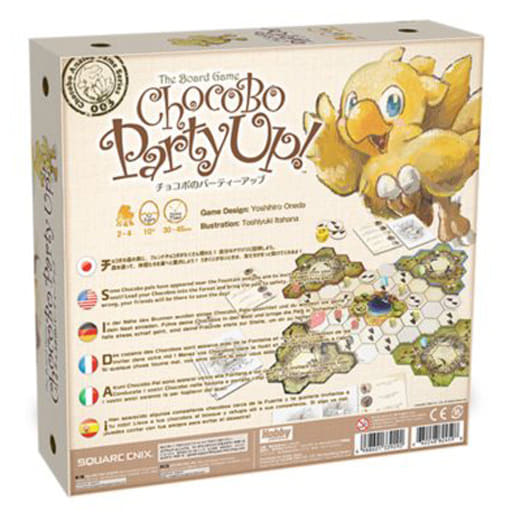 新品　チョコボのパーティーアップ the board game  chocobo