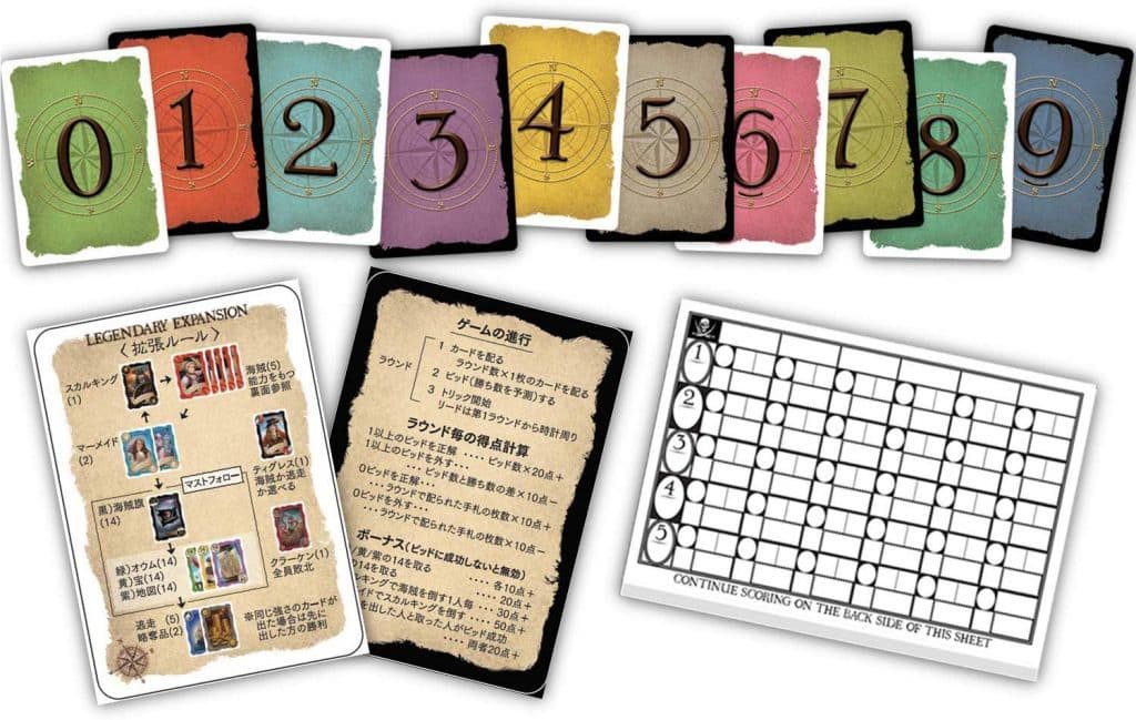駿河屋 中古 スカルキング レジェンド 日本語版 Skull King カードゲーム