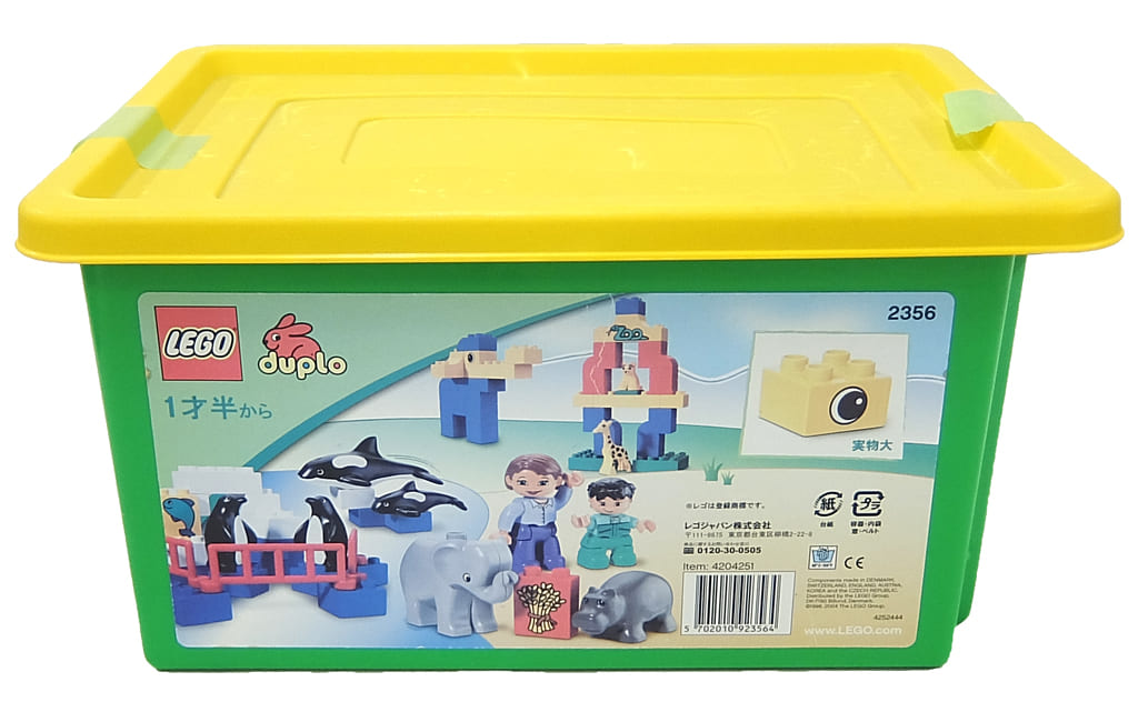 駿河屋 中古 ジャンク品 Lego 楽しいどうぶつえん レゴ デュプロ 2356 おもちゃ 男児向け
