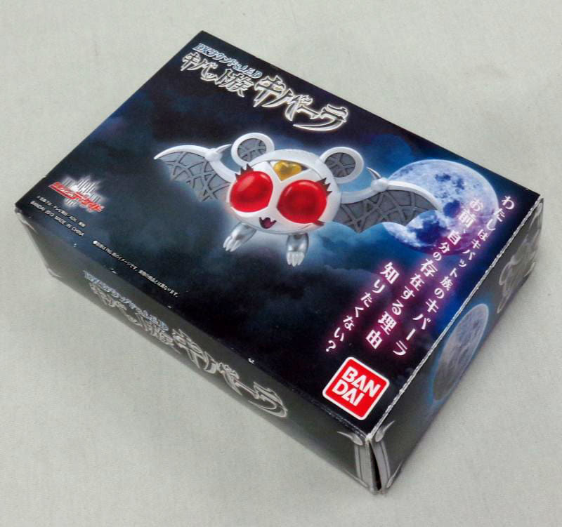 在庫有】 プレバン 仮面ライダーディケイド キバーラ キバット族 DX