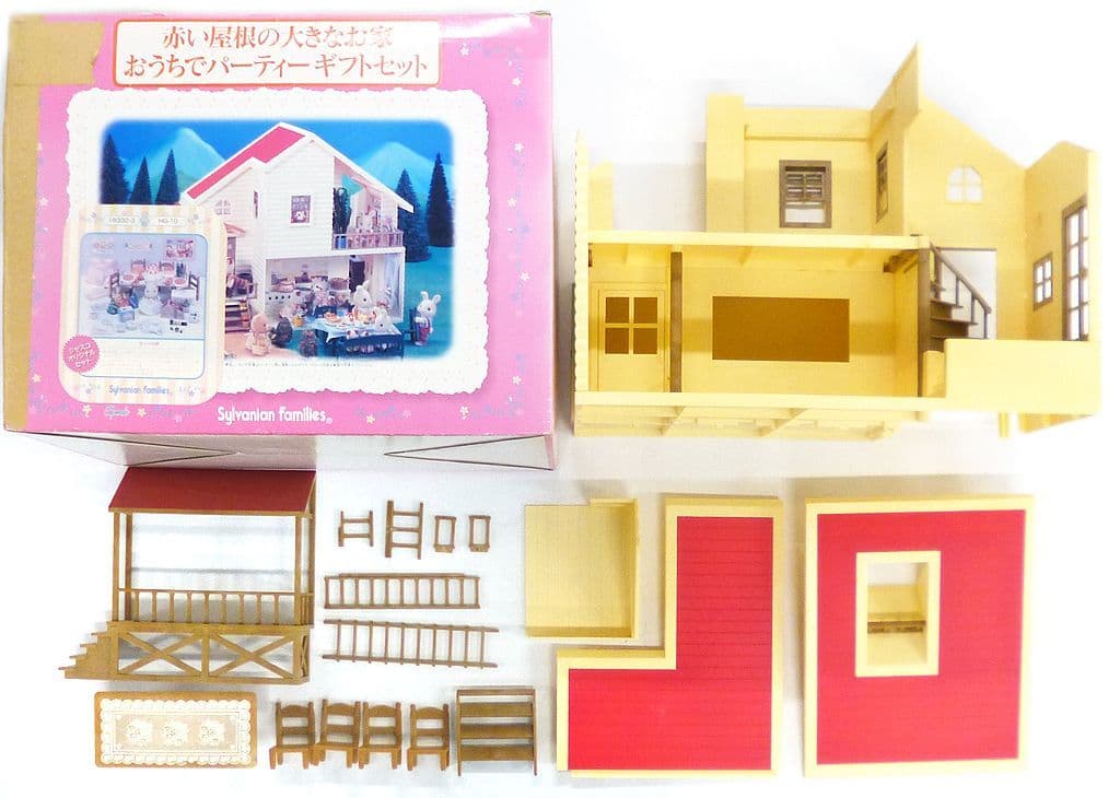 シルバニアファミリー 赤い屋根の大きなお家 おうちでパーティーギフト