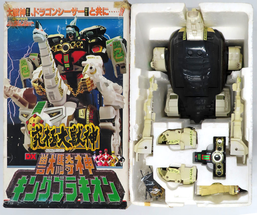即納在庫 恐竜戦隊ジュウレンジャー DX 獣騎神 キングブラキオン MqYwd