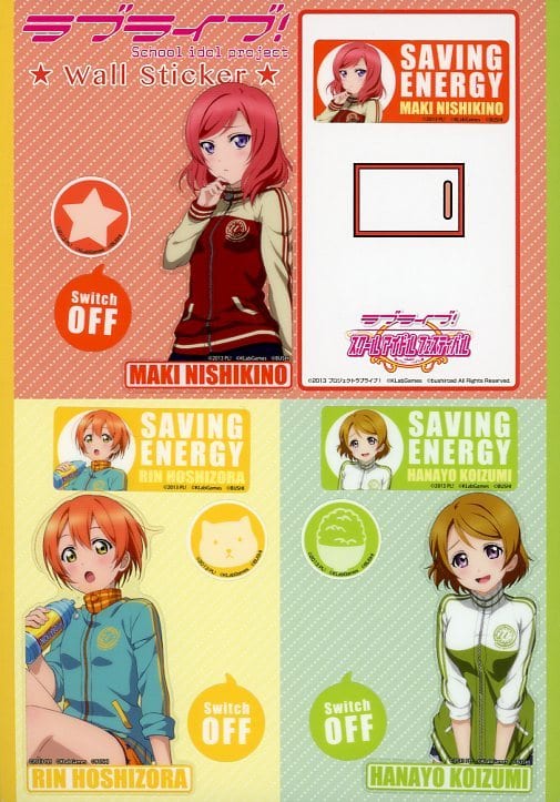 駿河屋 -<中古>C89 ラブライブ! ルームデコレーションセット(その他)