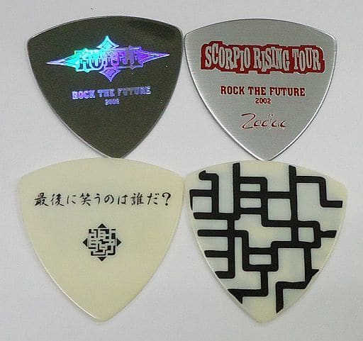 駿河屋 -<中古>布袋寅泰 ピックセット 「HOTEI ROCK THE FUTURE 2002