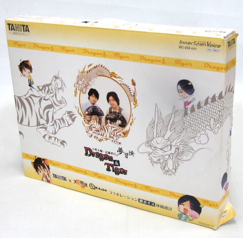 夢ボイス体組成計 タニタ×小野大輔・近藤孝行の夢冒険 Dragon&Tiger 夢ボイス体組成計 タニタ×小野大輔・近藤孝行の夢冒険 Dragon&Tiger