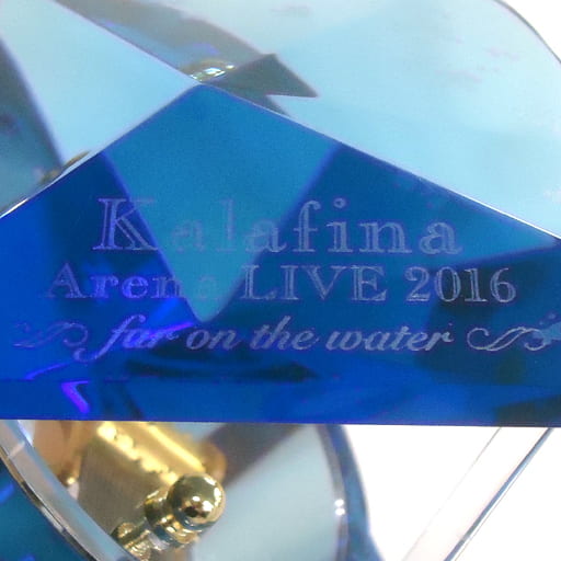 駿河屋 -<中古>Kalafina クリスタルガラス製オルゴール(ロイヤルブルー